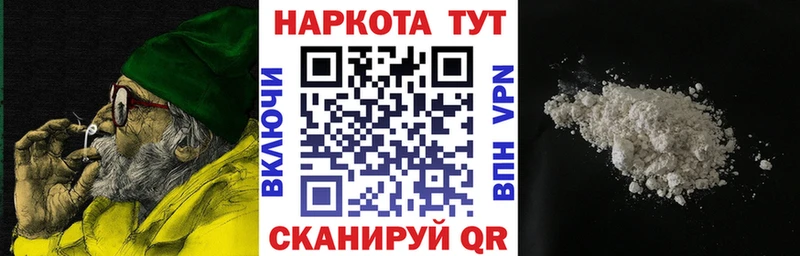 Где купить наркотики Сибай Бутират  COCAIN  СОЛЬ  Меф мяу мяу  ГАШИШ 