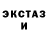МЕТАДОН кристалл FaradeyPlay