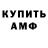 Кетамин VHQ Joanna Amor