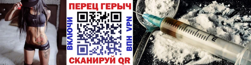 ссылка на мегу как зайти  Сибай  Героин Heroin 