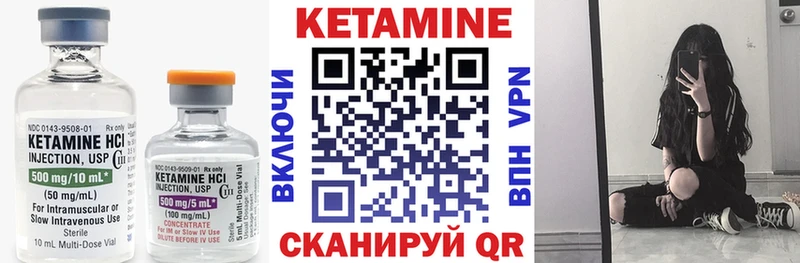 КЕТАМИН VHQ  где найти наркотики  omg зеркало  Сибай 