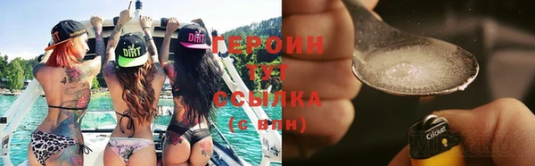 бошки Балахна