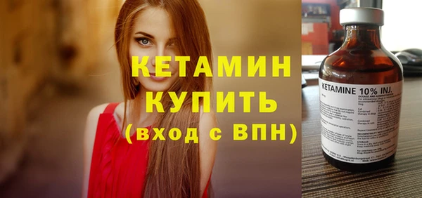 бошки Балахна