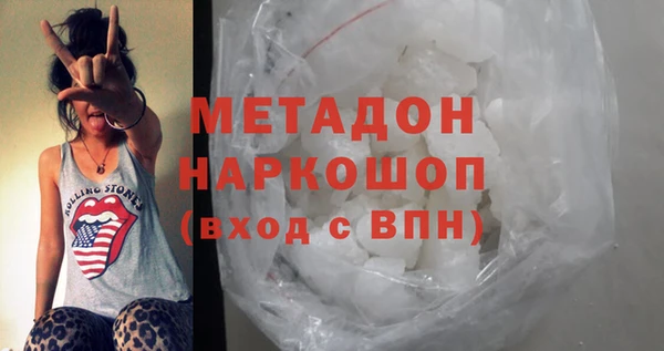 бутик Баксан
