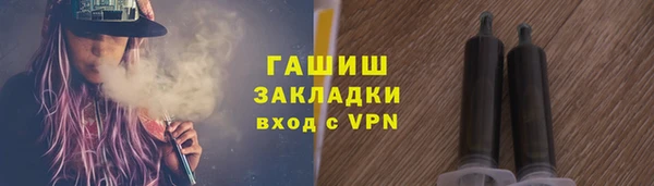 тгк Белокуриха