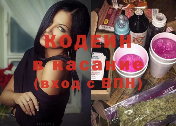 тгк Белокуриха