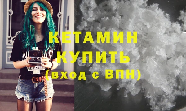 бошки Балахна
