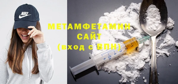 бутик Баксан