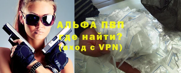 тгк Белокуриха