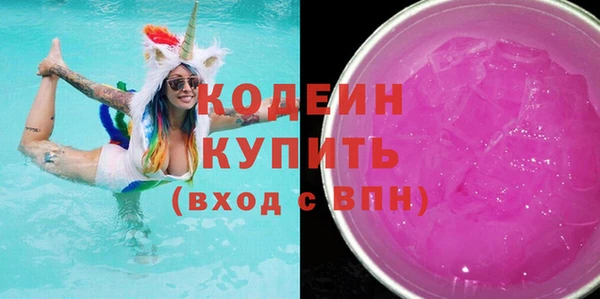 метадон Белоозёрский