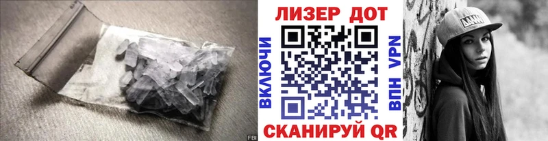 Лсд 25 экстази ecstasy  купить наркоту  Сибай 