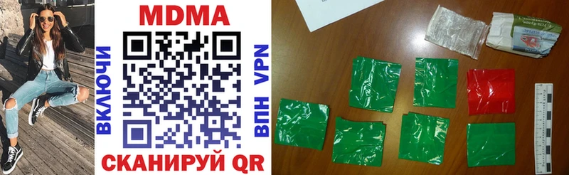 MDMA кристаллы  Сибай 