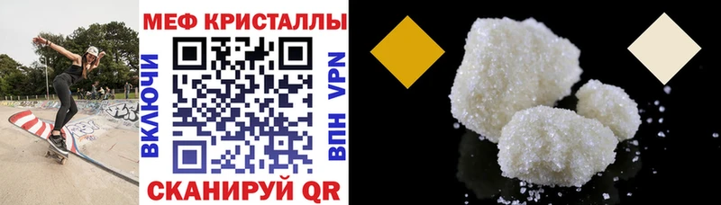 OMG ССЫЛКА  Сибай  Мефедрон мяу мяу 
