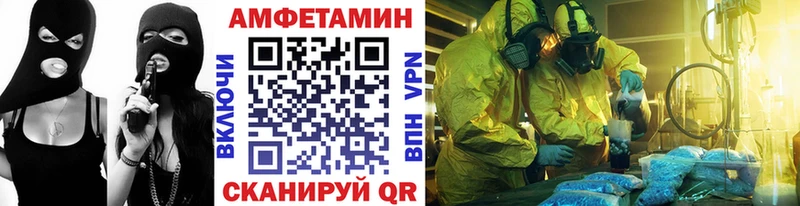 Первитин Декстрометамфетамин 99.9%  OMG вход  Сибай 
