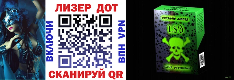 Марки N-bome 1500мкг  Сибай 